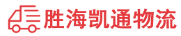 潮州到赫章县物流公司